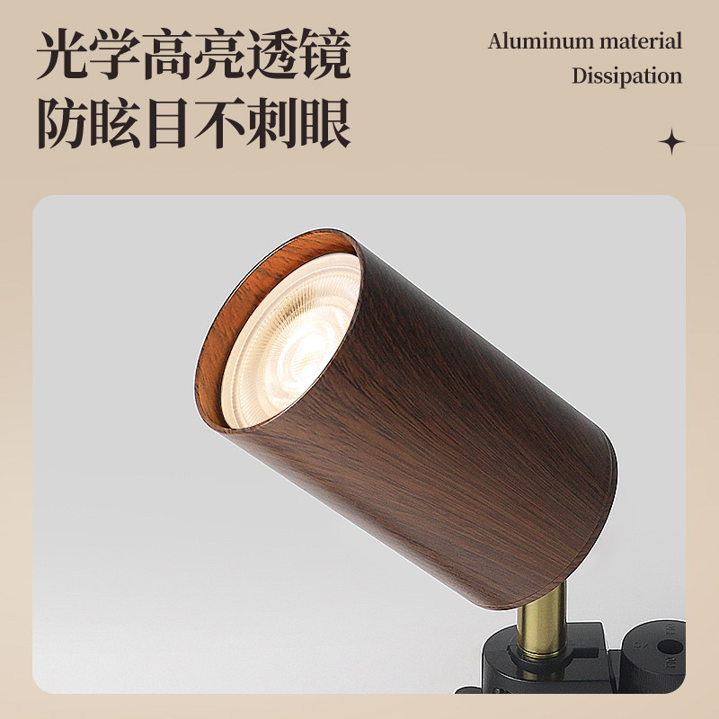 中古风胡桃木纹轨道灯法式复古风客厅背景墙无主灯明装免打孔射灯,淘宝优惠券,粉丝福利购,淘宝优惠卷