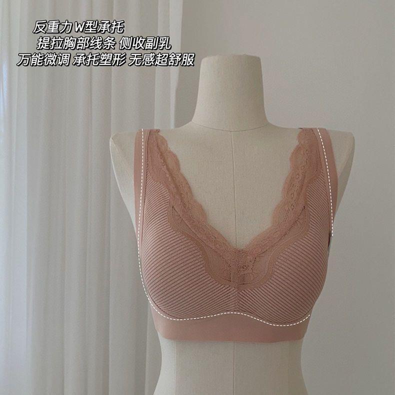 依芊凌法式蕾丝提拉无痕无钢圈睡眠内衣舒适反重力调整聚拢文胸BB