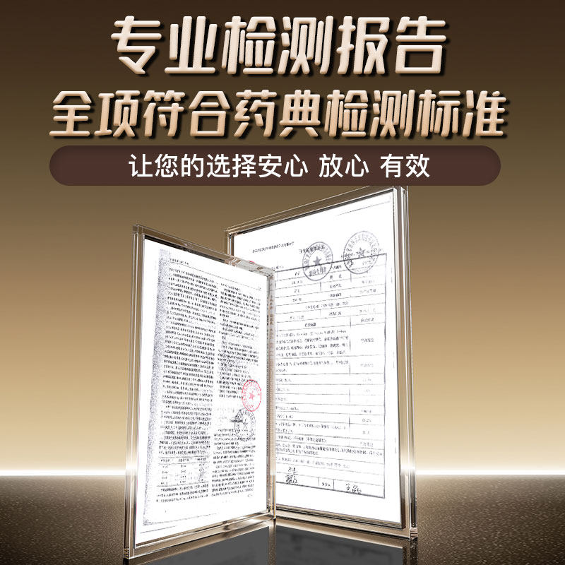 北京同仁堂百合90g/瓶煲汤熬粥食用可搭配莲子茯苓药房直发