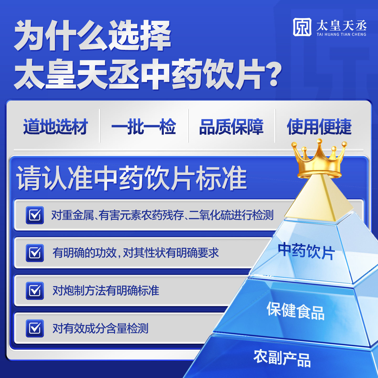 九蒸九晒熟地黄200g正品官方旗舰店河南道地九制即食中药材饮片