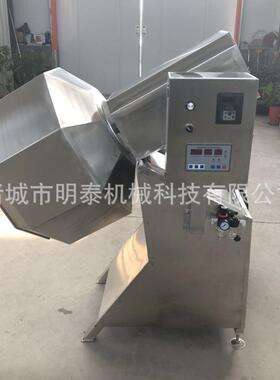 全自动八角调味品拌料机宠物粮糖果花生米酱菜薯片上料搅拌设备