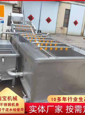 全自动毛豆气泡翻浪清洗机 网带可调苹果气泡清洗去污机 售后无忧