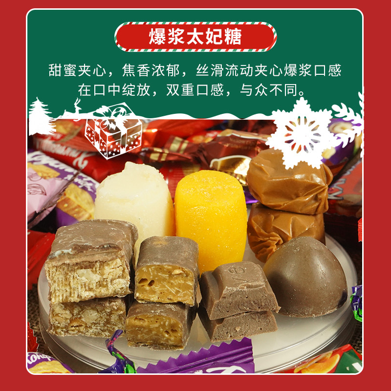 俄罗斯风味混合巧克力糖果新年圣诞节罐装多口味喜糖零食年货批发,淘宝优惠券,粉丝福利购,淘宝优惠卷