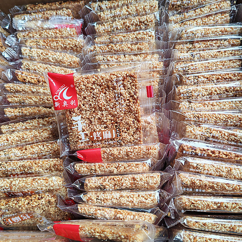 正宗芝麻片焦切片传统工艺酥脆轻盈芝麻飘香湖南特产零食真材实料,淘宝优惠券,粉丝福利购,淘宝优惠卷