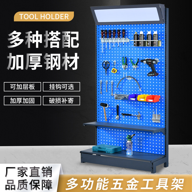 Thickened square hole hardware tool rack workshop hole plate display rack material organizing rack metal auto repair parts shelf