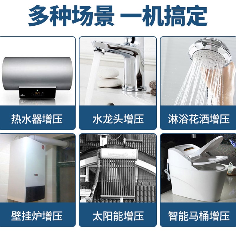 永磁变频增压泵高层自吸泵全自动增压泵家用静音自来水抽水机220v - 图1