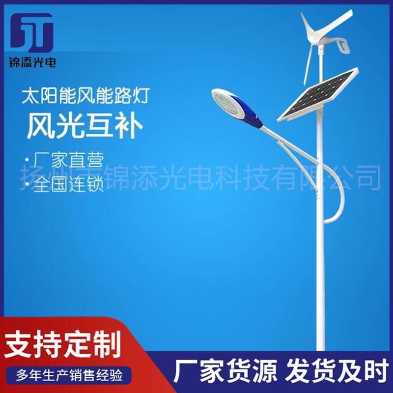 6米7米8米单臂农村小区厂区工程LED道路灯户外太阳能路灯全套带杆,淘宝优惠券,粉丝福利购,淘宝优惠卷