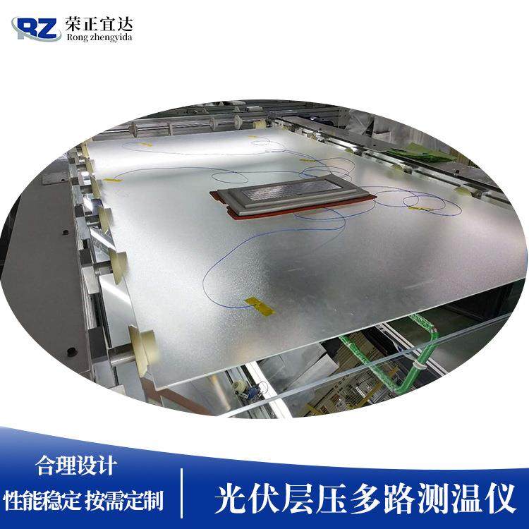 光伏层压多路测温仪层压机点温仪光伏行业温度测试,淘宝优惠券,粉丝福利购,淘宝优惠卷