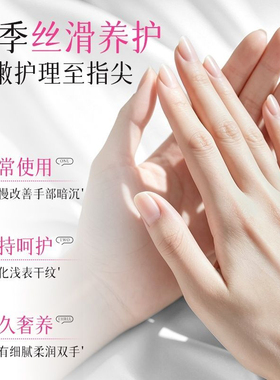【新品体验】玻色因手部护理组合