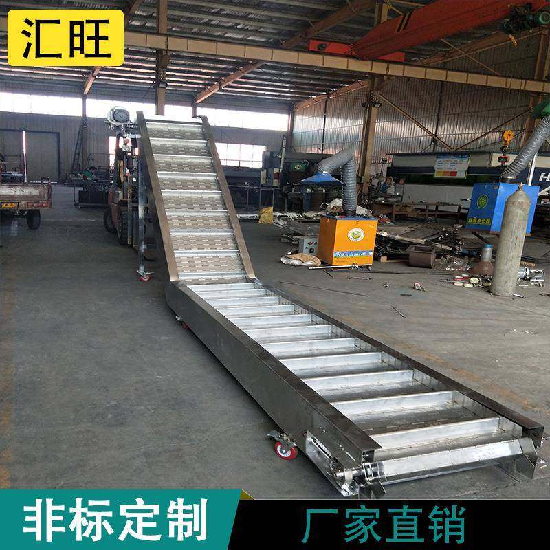 厂家直销04不锈钢链板提升机加工定制爬坡输送机大豆玉米上料机,淘宝优惠券,粉丝福利购,淘宝优惠卷
