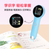 Little kid reading pen pinyin recognition Chinese characters English universal