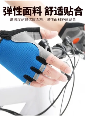 儿童骑行手套防护半指防滑平衡车