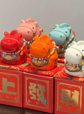 【抱富马】2026马年装饰摆件陶瓷马高级感小礼品春节过年伴手礼物