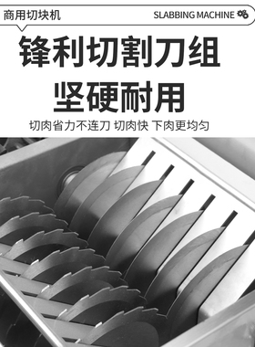 【月销10万】+鸡块切块机厂家