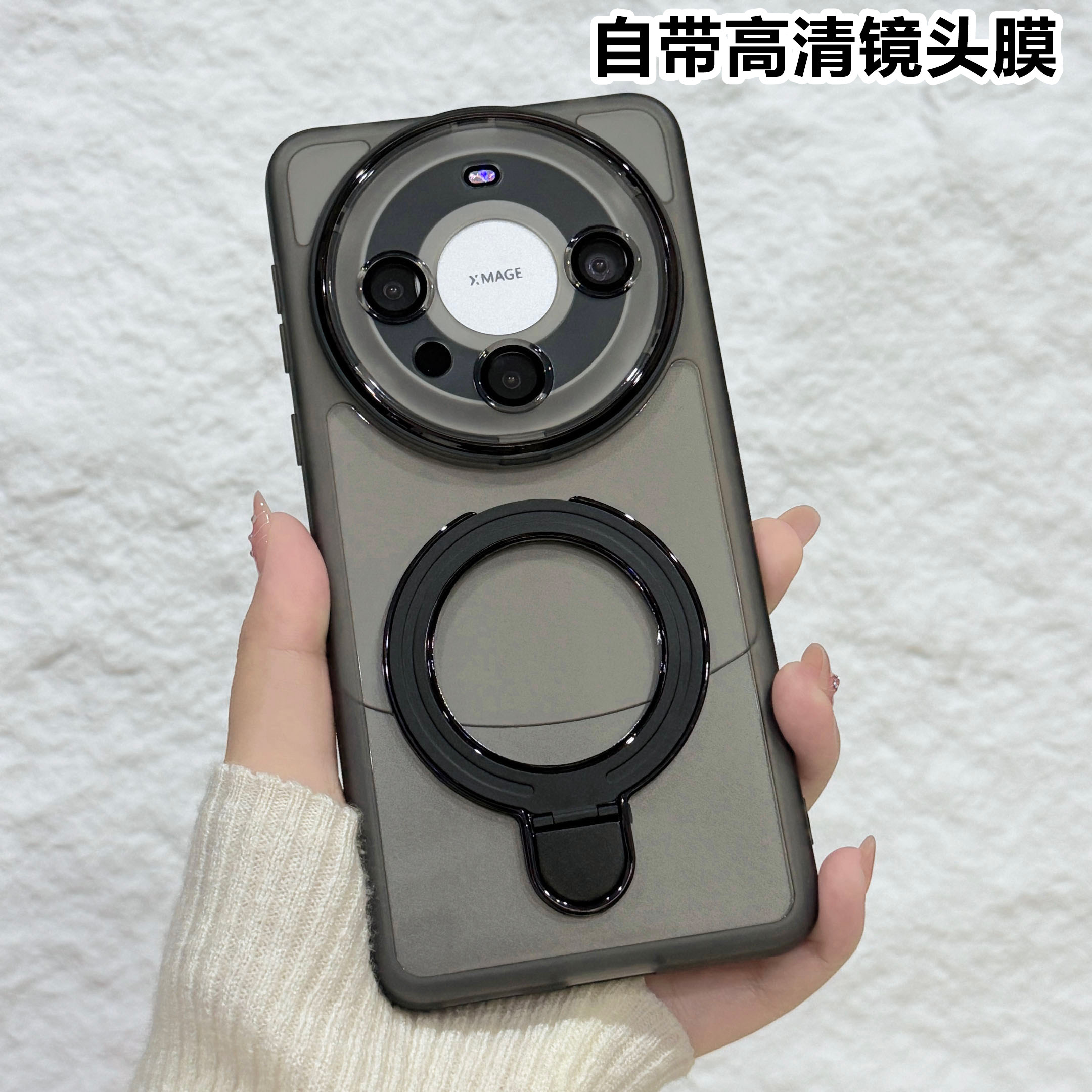 磁吸支架适用华为mate60pro手机壳新款mate60电镀透明mate60pro+自带镜头膜60RS保时捷防摔简约por保护套软壳,淘宝优惠券,粉丝福利购,淘宝优惠卷