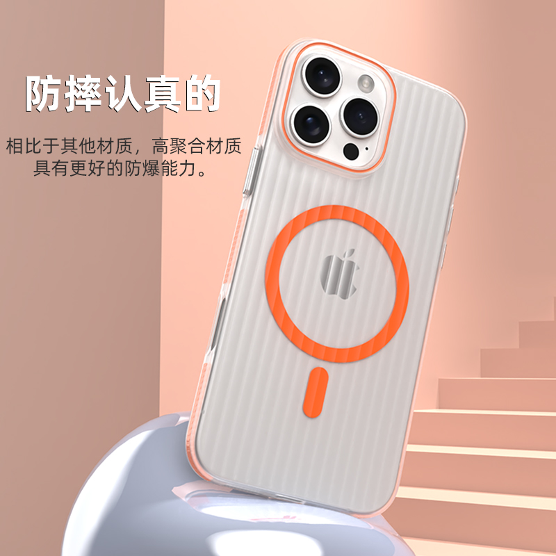 适用苹果16promax手机壳magsafe磁吸iPhone 15Pro超薄14磨砂13半透明12pm全包防摔11裸机感新款高级硬保护套 - 图1