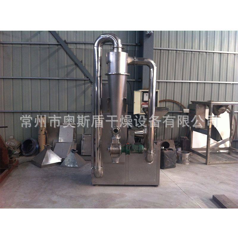 厂家供应人参虫草超微粉碎机 当归超微粉碎机 孢子细胞破壁机,淘宝优惠券,粉丝福利购,淘宝优惠卷