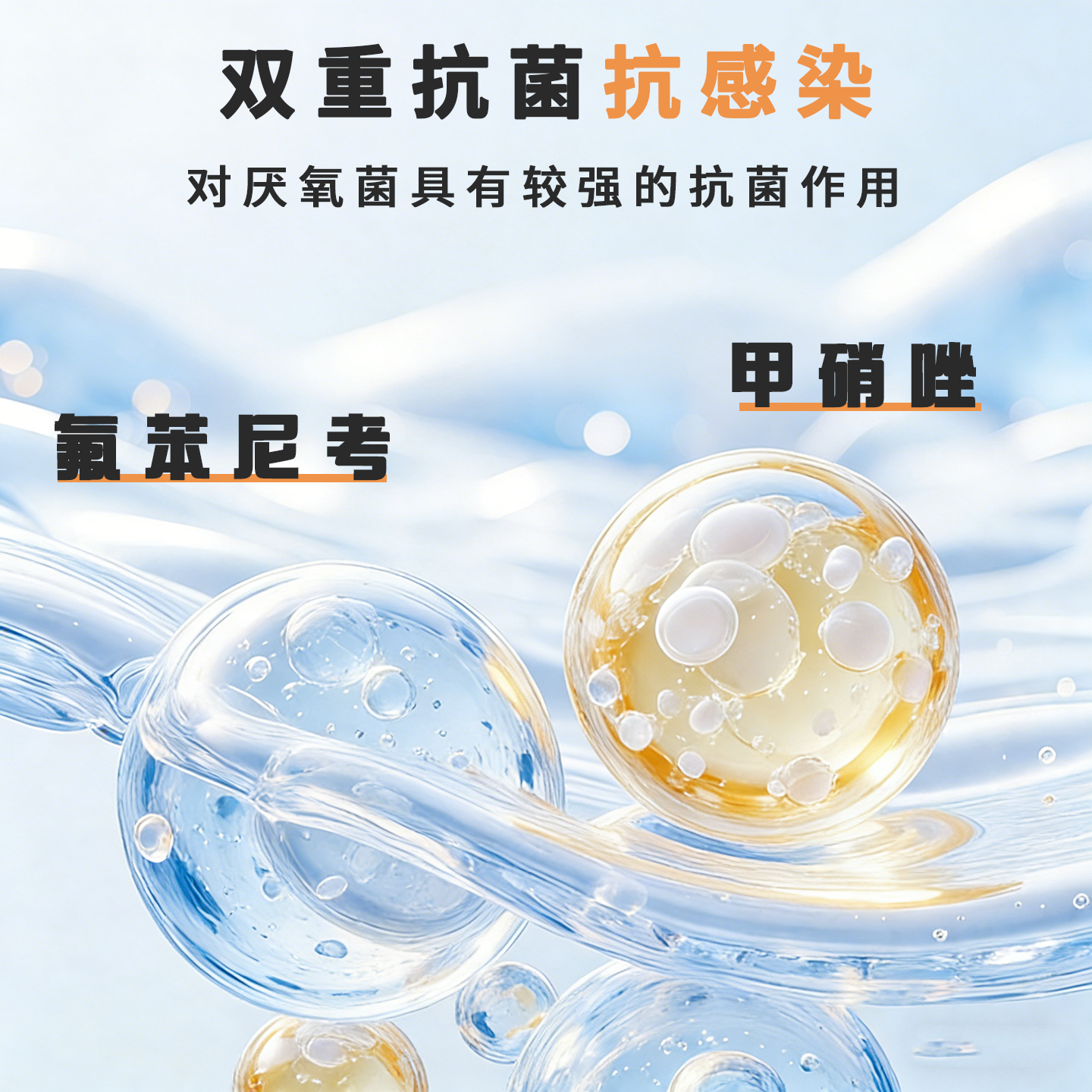 笨笨宠兔子滴耳液宠物兔子耳螨专用药中耳炎外耳炎除耳垢洗耳液新,淘宝优惠券,粉丝福利购,淘宝优惠卷