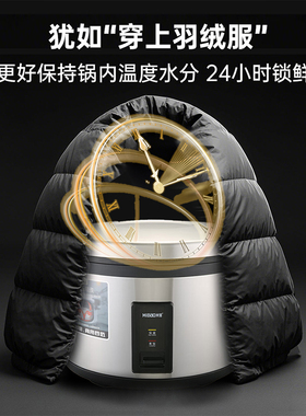 米宝商用电饭煲0锅巴24小时锁鲜