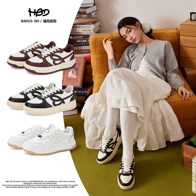 增高板鞋新款HBD百搭复古休闲时尚情侣运动鞋男女同款厚底休闲鞋,淘宝优惠券,粉丝福利购,淘宝优惠卷
