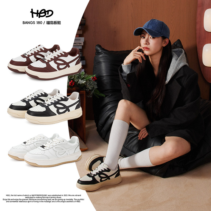 增高板鞋新款HBD百搭复古休闲时尚情侣运动鞋男女同款厚底休闲鞋,淘宝优惠券,粉丝福利购,淘宝优惠卷