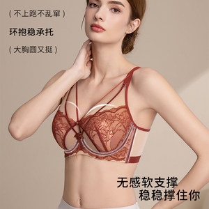 美黛安芬薄款聚拢舒适定型内衣女大胸显小防凸点全罩杯上托文胸罩