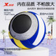 Extra Step genuine volleyball for junior high school students for junior high school entrance examination