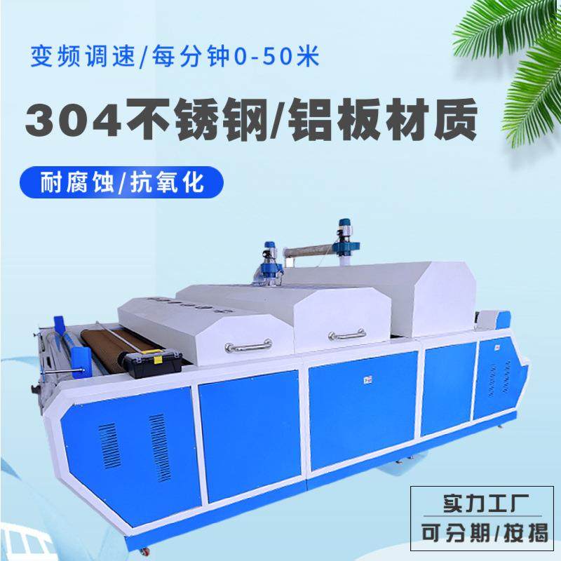 全自动大型缩水机布料缩水定型机服装厂缩水机蒸汽预缩机厂家直销,淘宝优惠券,粉丝福利购,淘宝优惠卷