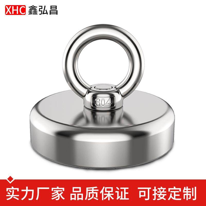 厂家现货圆形吊环磁铁强力打捞旋转吸盘底座挂钩冰箱强磁强力磁吸,淘宝优惠券,粉丝福利购,淘宝优惠卷