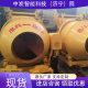 JZY-350 Mixer for coal mines Reverse reverse material Mixer for coal mines Specifications Multi-coal mines