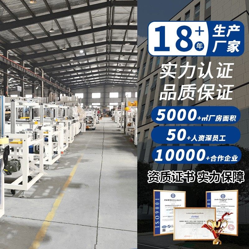 源头工厂全自动开箱封箱码垛流水线 食品饮料工字型封箱机码垛机,淘宝优惠券,粉丝福利购,淘宝优惠卷