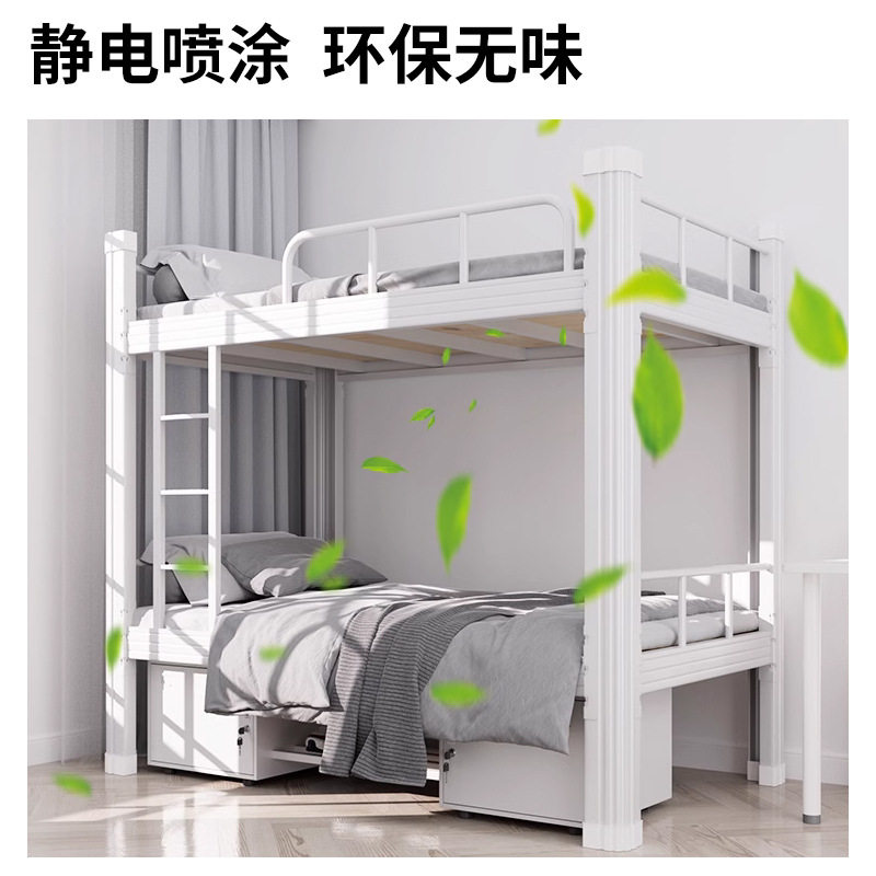 上下铺双层床公寓铁艺员工宿舍学生铁架床工地高低床寝室铁床双人,淘宝优惠券,粉丝福利购,淘宝优惠卷