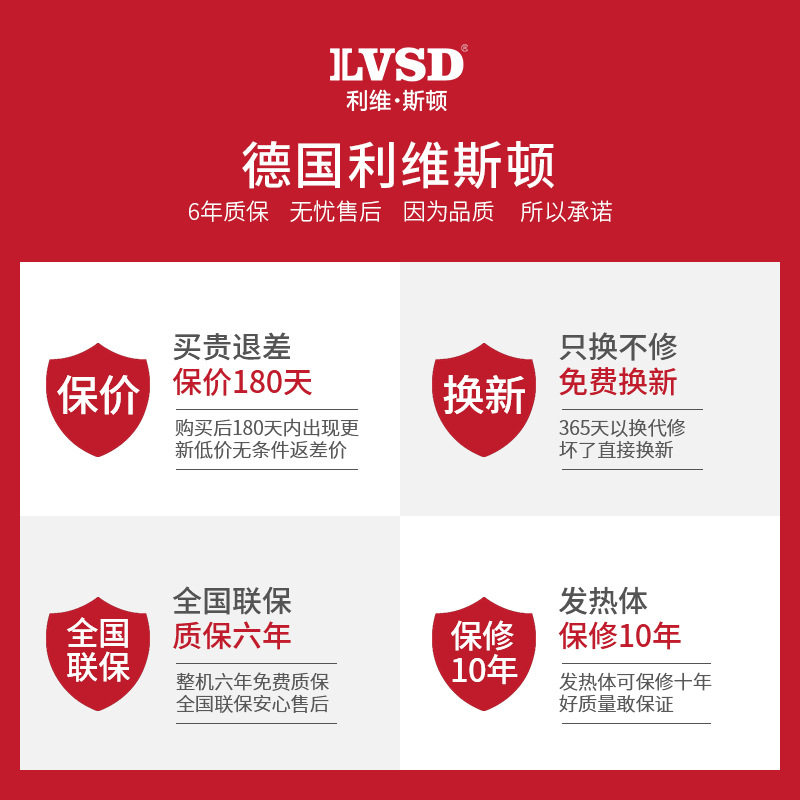 利维斯顿取暖器踢脚线家用电暖气片速热节能变频暖风机防水壁挂式,淘宝优惠券,粉丝福利购,淘宝优惠卷