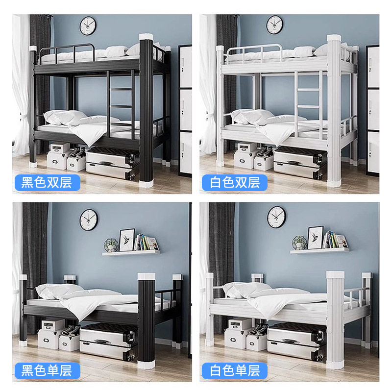 上下铺双层床公寓铁艺员工宿舍学生铁架床工地高低床寝室铁床双人,淘宝优惠券,粉丝福利购,淘宝优惠卷