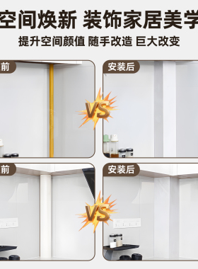下水管遮挡装饰亚克力遮丑板厨房卫生间水管遮挡装饰管道装饰护角