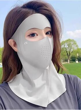 夏季新款冰丝面罩防晒口罩全脸