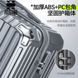 Вместительный и большой милый универсальный чемодан подходит для мужчин и женщин, 24 дюймов