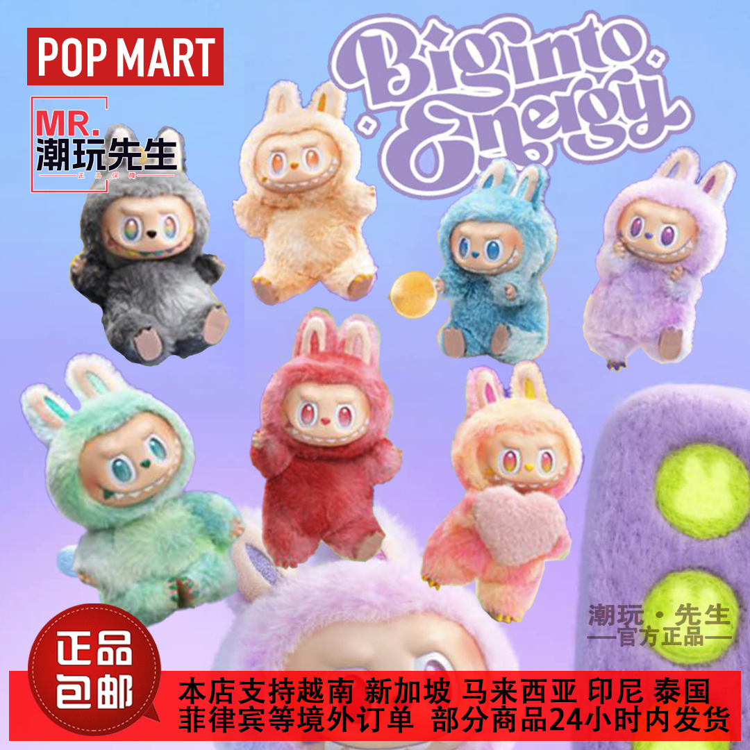 泡泡玛特LABUBU三代拉布布前方高能系列搪胶毛绒盲盒POPMART正品 - 图0