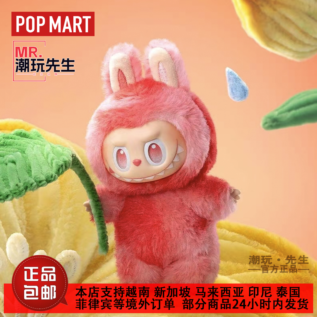 泡泡玛特LABUBU三代拉布布前方高能系列搪胶毛绒盲盒POPMART正品 - 图1