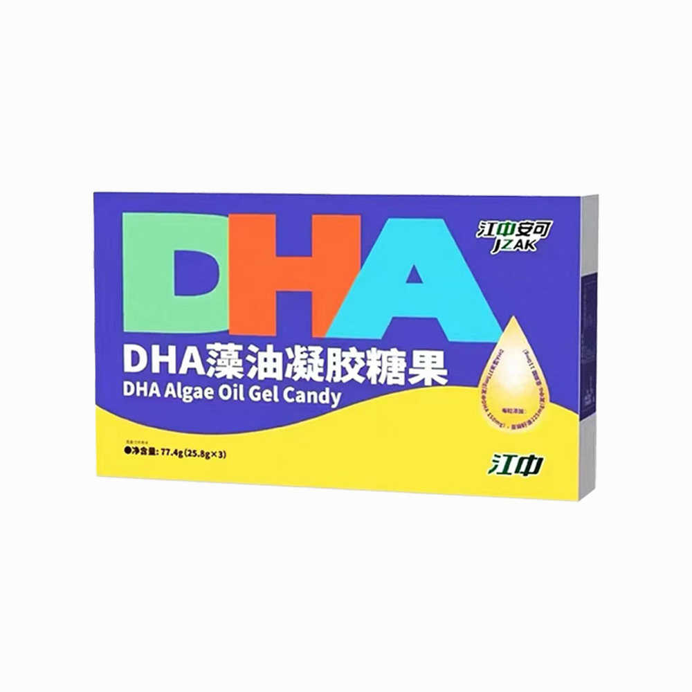 江中DHA藻油凝胶糖果90粒装青少年儿童补大脑学生记忆力保健正品,淘宝优惠券,粉丝福利购,淘宝优惠卷
