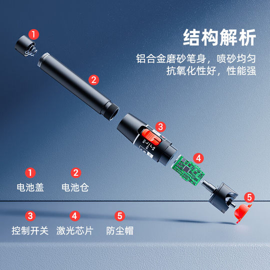 山泽光纤测试红光笔 强劲激光通光笔打光笔故障检测器定位探测笔