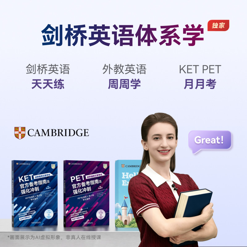 图 3