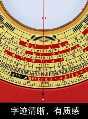 万福堂五寸四面激光高精度综合盘铝镁合金黄铜刻字清晰专业罗经仪