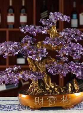 天然黄水晶摇钱发财树风水招财盆景摆件家居电视酒柜手工客厅装饰