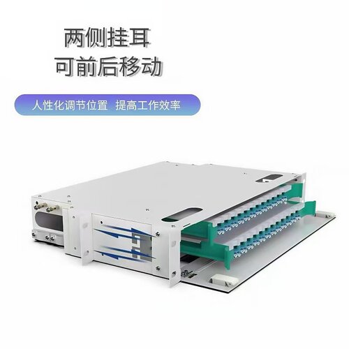 光纤配线架LC小方头12/24/48/72/96/144/288芯机架式加厚ODF子框 - 图2