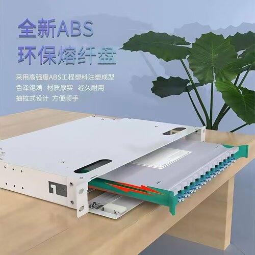 光纤配线架LC小方头12/24/48/72/96/144/288芯机架式加厚ODF子框 - 图0