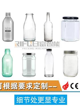 多道玻璃烘干机蜂蜜化妆品酒老干妈辣椒酱连续式温消毒机