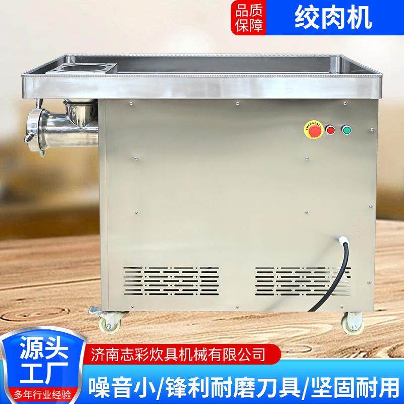 家供应商用绞肉机厂学校食肉堂绞机鲜肉微冻肉绞肉机22型绞肉机,淘宝优惠券,粉丝福利购,淘宝优惠卷