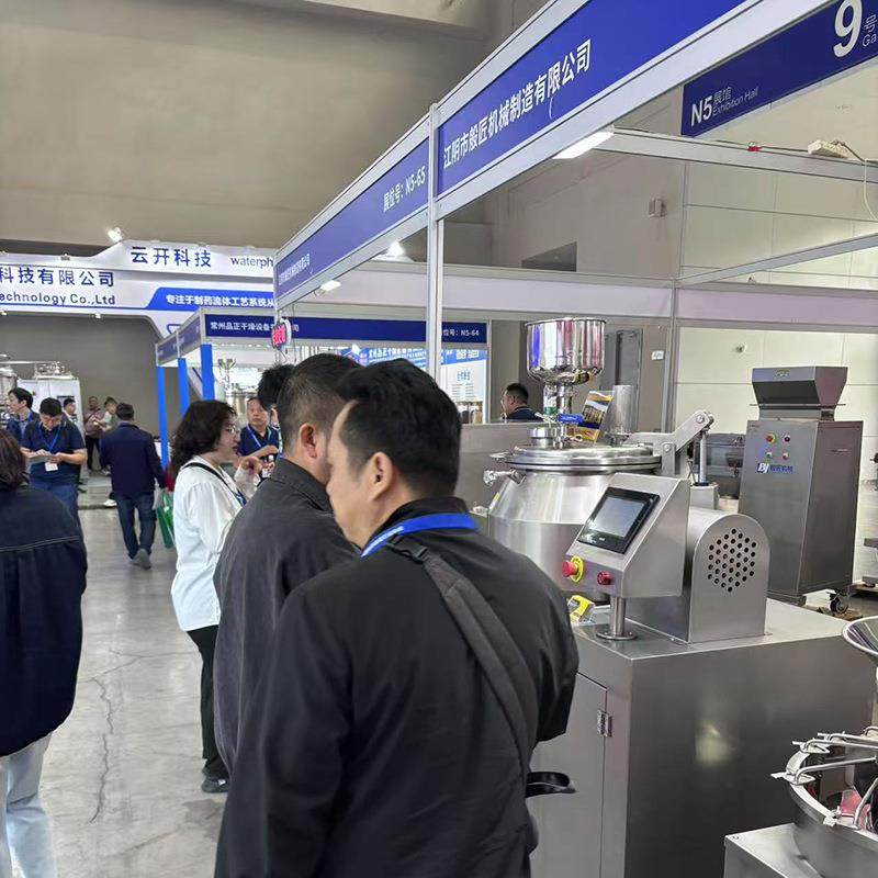 合厂家加工双锥混机人参食品颗粒干粉不锈粉钢混料设备高速搅拌机,淘宝优惠券,粉丝福利购,淘宝优惠卷