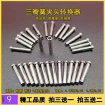 World of Shixin 204 Handle Three-valve spring Imports conversion clamping head jade beating mill polished electric engraving machine conversion head